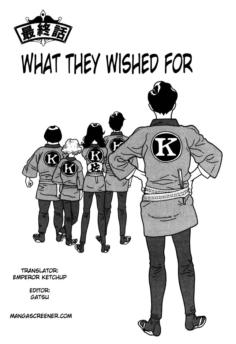National Quiz Chapter 44.2 page 1 - Chapter 44 v2 : What They Wished For [End]