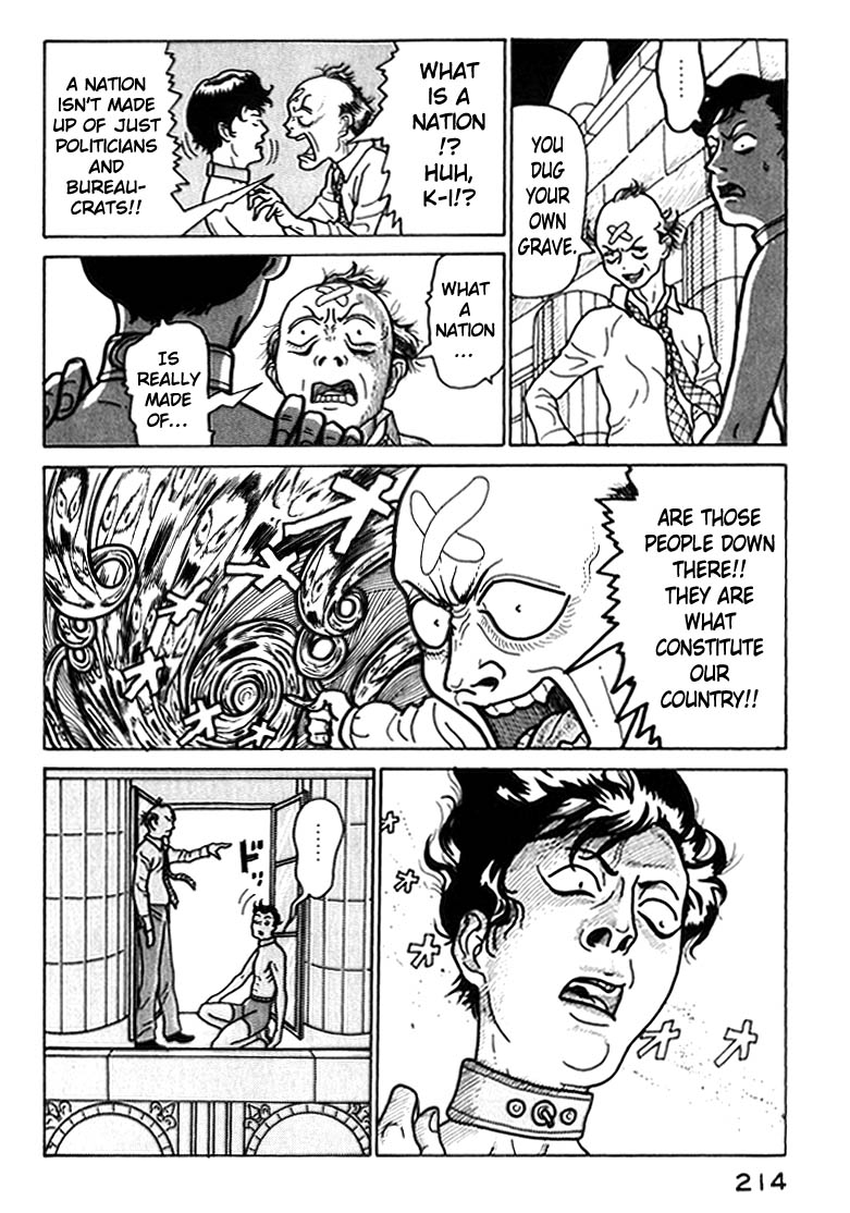 National Quiz Chapter 44.2 page 12 - Chapter 44 v2 : What They Wished For [End]