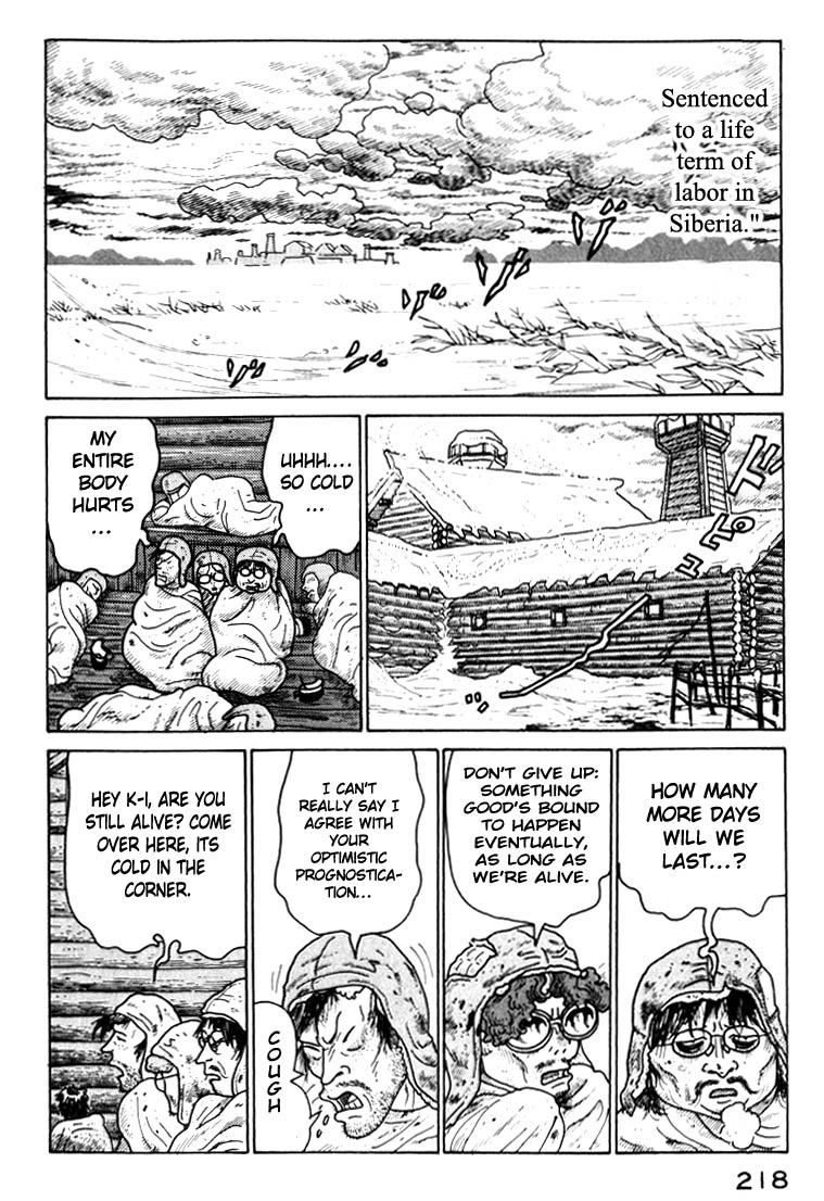 National Quiz Chapter 44.2 page 16 - Chapter 44 v2 : What They Wished For [End]