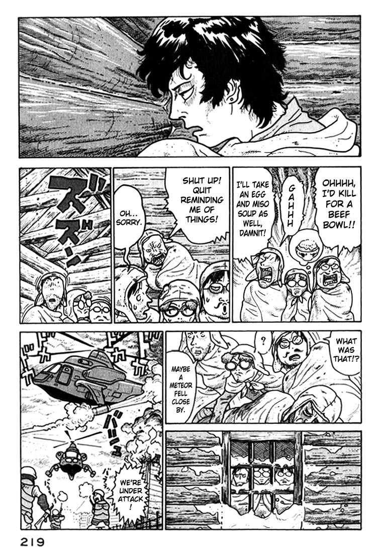 National Quiz Chapter 44.2 page 17 - Chapter 44 v2 : What They Wished For [End]