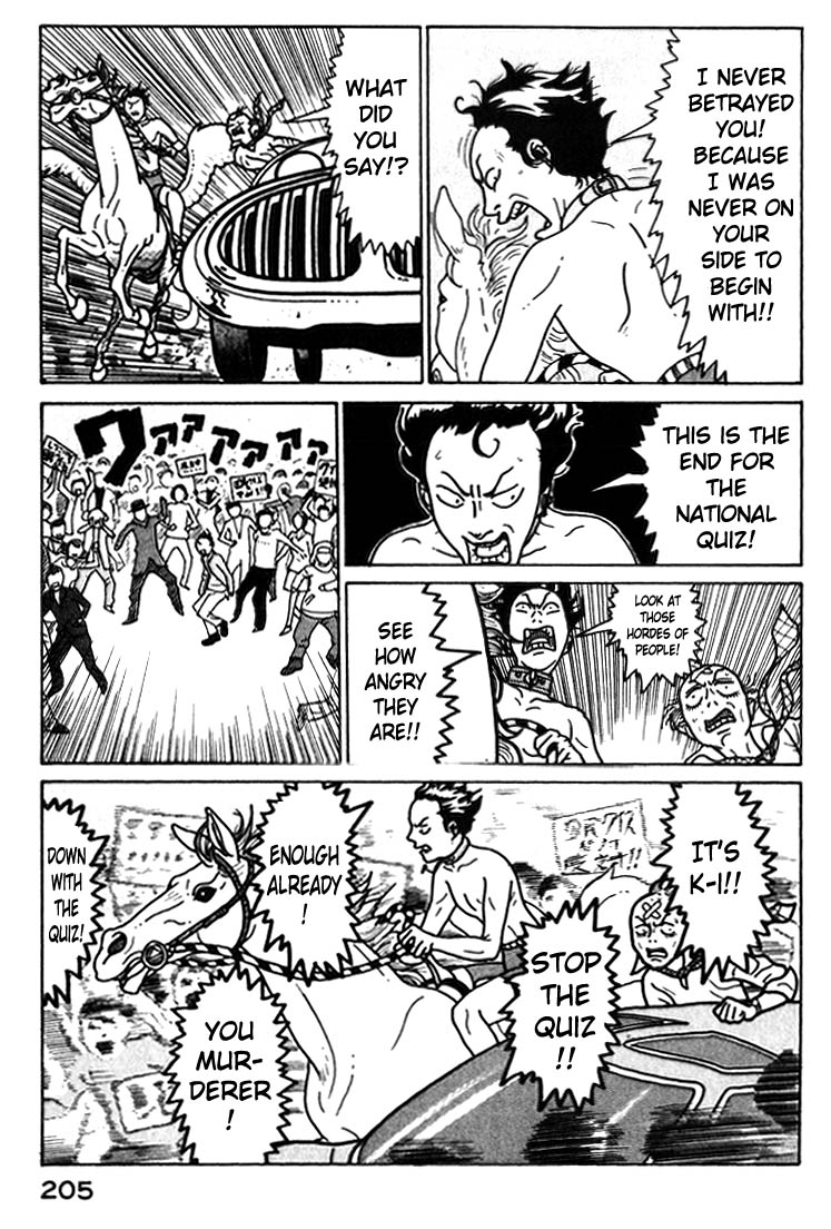 National Quiz Chapter 44.2 page 3 - Chapter 44 v2 : What They Wished For [End]
