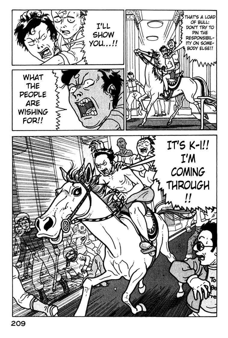 National Quiz Chapter 44.2 page 7 - Chapter 44 v2 : What They Wished For [End]
