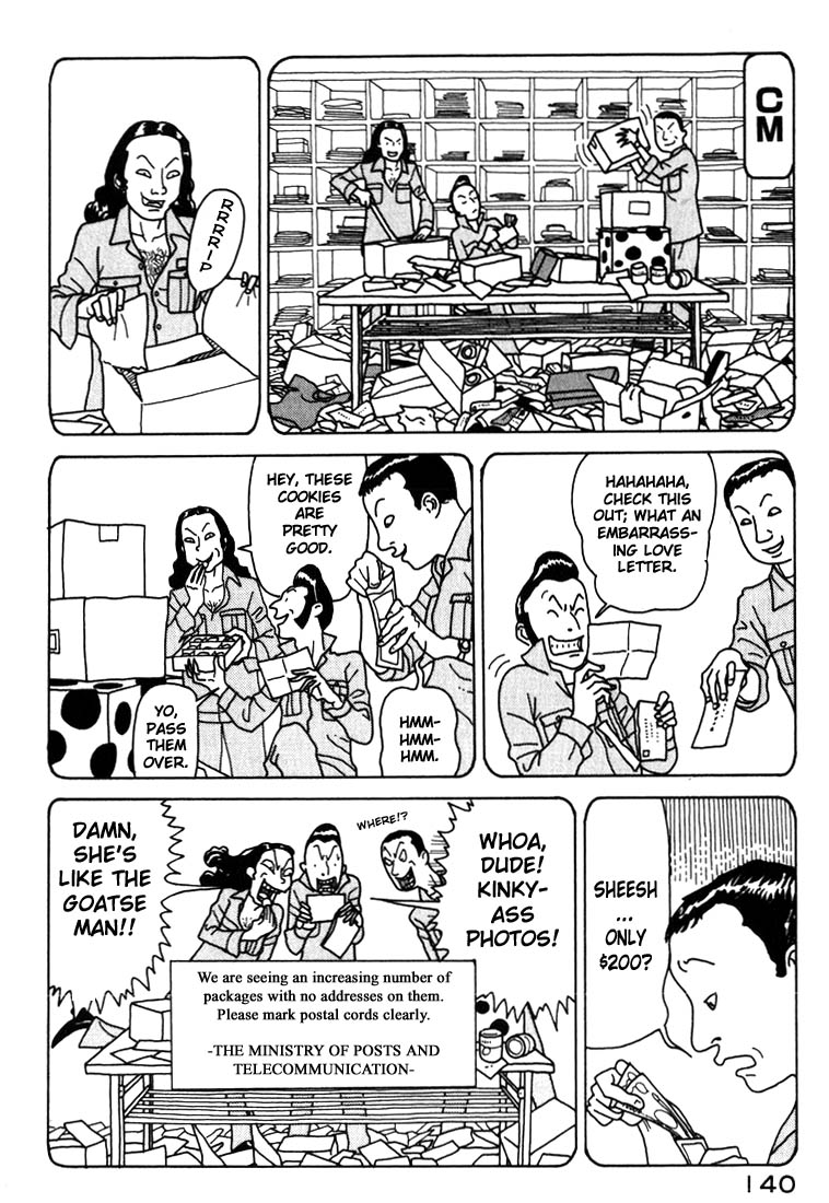 National Quiz Chapter 6.2 page 14 - Chapter 6 v2 : And Now, Starting the Final Round!