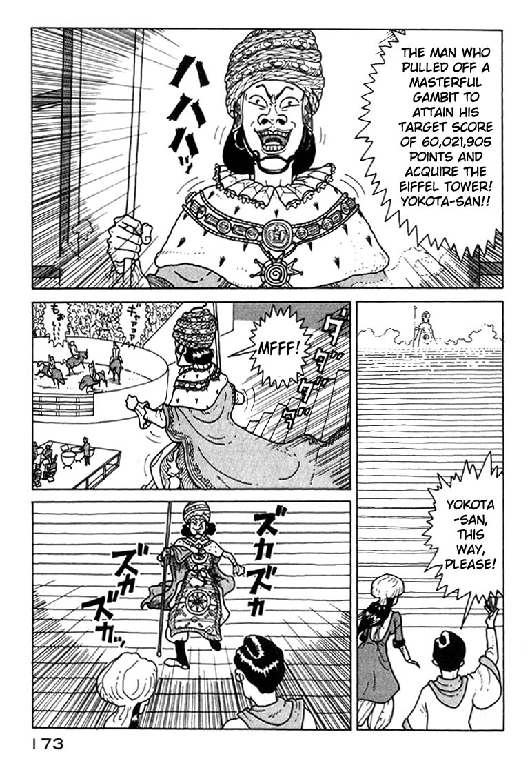 National Quiz Chapter 8.2 page 7 - Chapter 8 v2 : Fear the National Quiz!