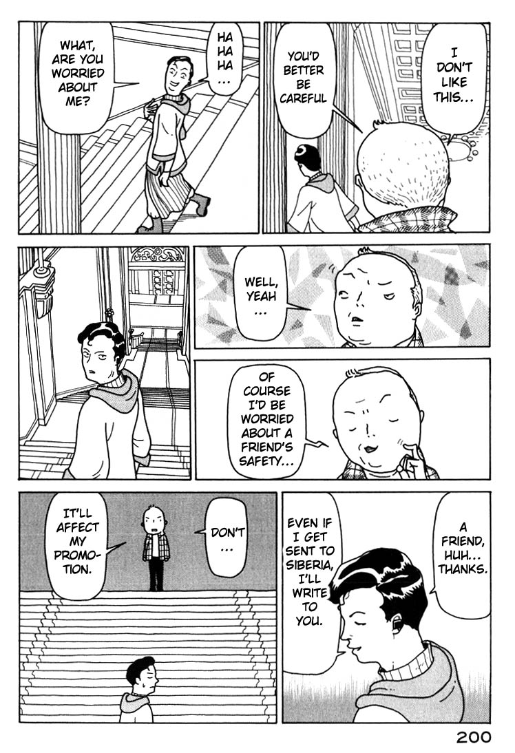National Quiz Chapter 9.2 page 14 - Chapter 9 v2 : Uses for K-i K-ichi