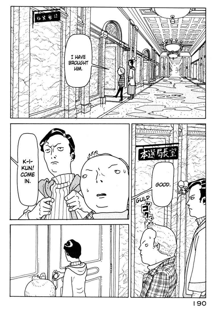 National Quiz Chapter 9.2 page 4 - Chapter 9 v2 : Uses for K-i K-ichi