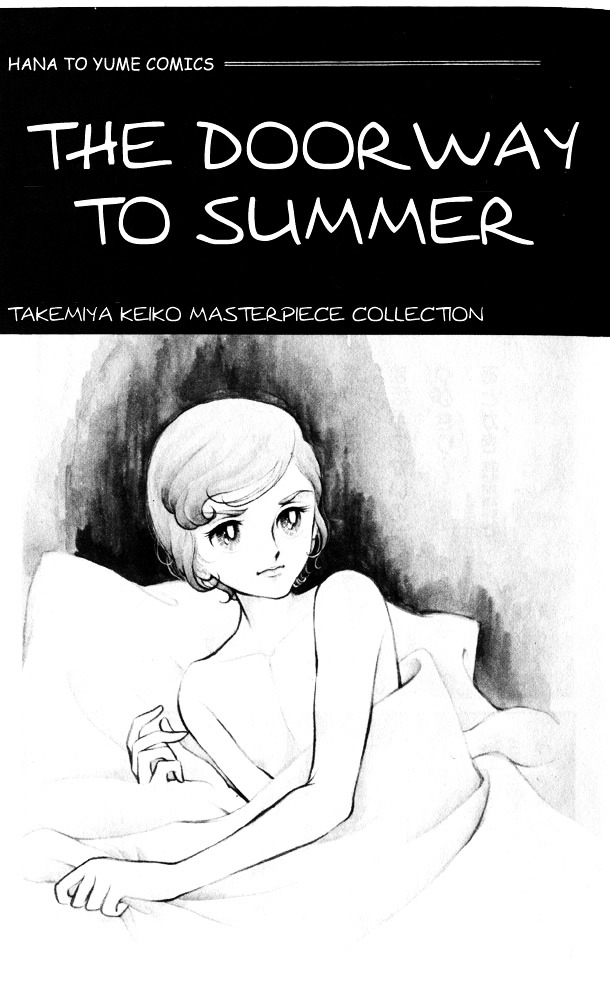 Natsu e no Tobira Chapter 1 page 4 - Chapter 1 : The Doorway to Summer