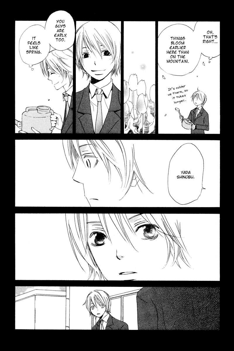 Natsu, Kimi ga Saku. Chapter 1.2 page 17 - Chapter 1 v2 : You Blossom in the Summer