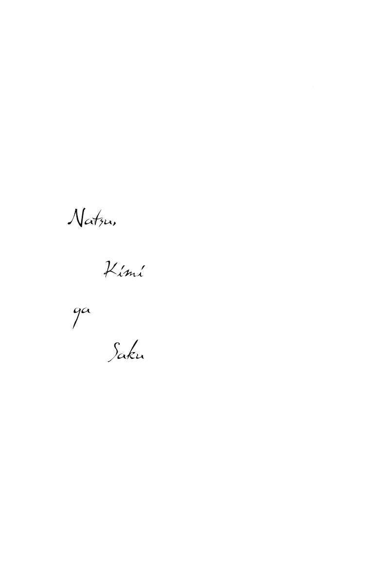 Natsu, Kimi ga Saku. Chapter 1.2 page 33 - Chapter 1 v2 : You Blossom in the Summer