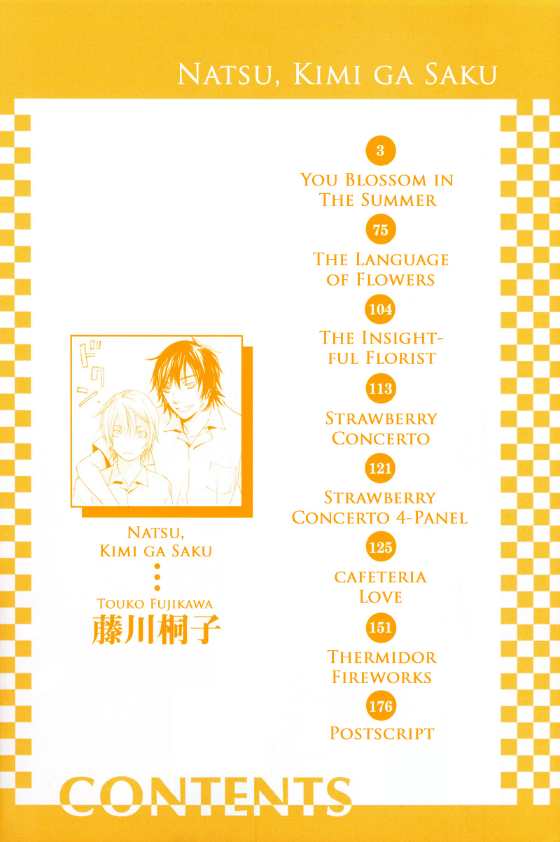 Natsu, Kimi ga Saku. Chapter 1.2 page 4 - Chapter 1 v2 : You Blossom in the Summer