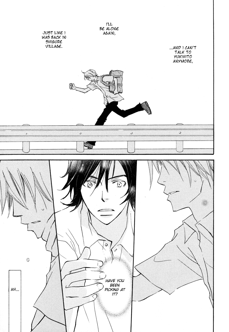 Natsu, Kimi ga Saku. Chapter 1.2 page 47 - Chapter 1 v2 : You Blossom in the Summer