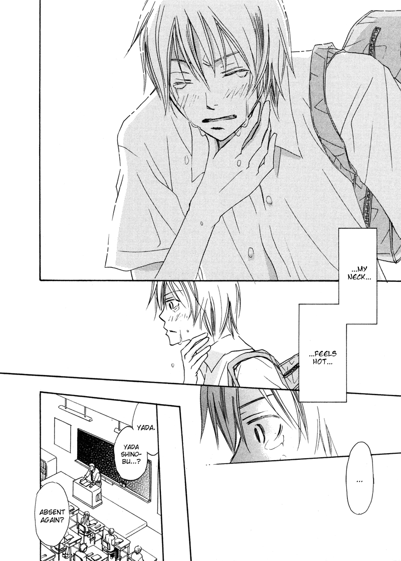 Natsu, Kimi ga Saku. Chapter 1.2 page 48 - Chapter 1 v2 : You Blossom in the Summer