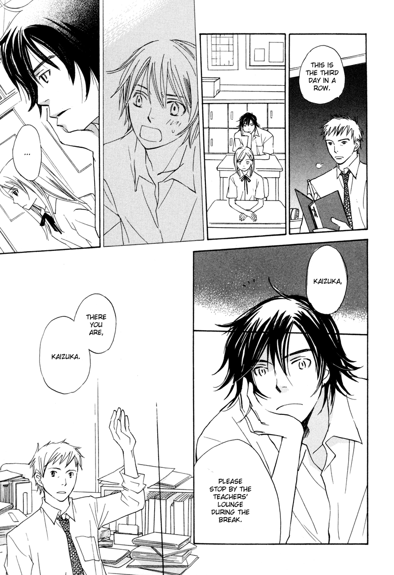 Natsu, Kimi ga Saku. Chapter 1.2 page 49 - Chapter 1 v2 : You Blossom in the Summer
