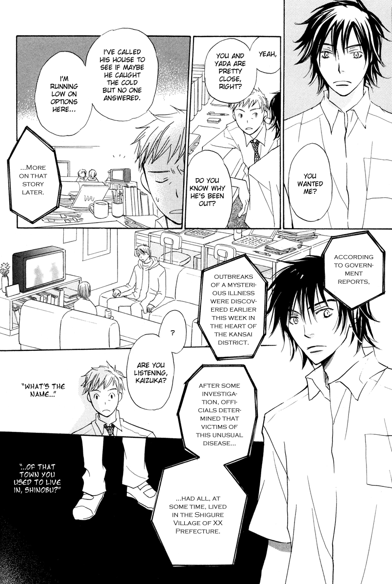 Natsu, Kimi ga Saku. Chapter 1.2 page 50 - Chapter 1 v2 : You Blossom in the Summer