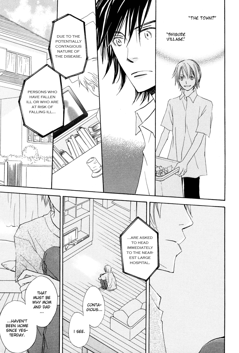 Natsu, Kimi ga Saku. Chapter 1.2 page 51 - Chapter 1 v2 : You Blossom in the Summer