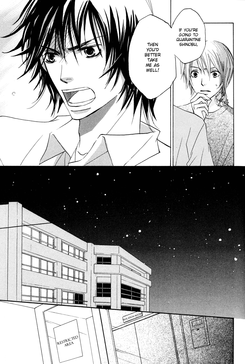 Natsu, Kimi ga Saku. Chapter 1.2 page 57 - Chapter 1 v2 : You Blossom in the Summer