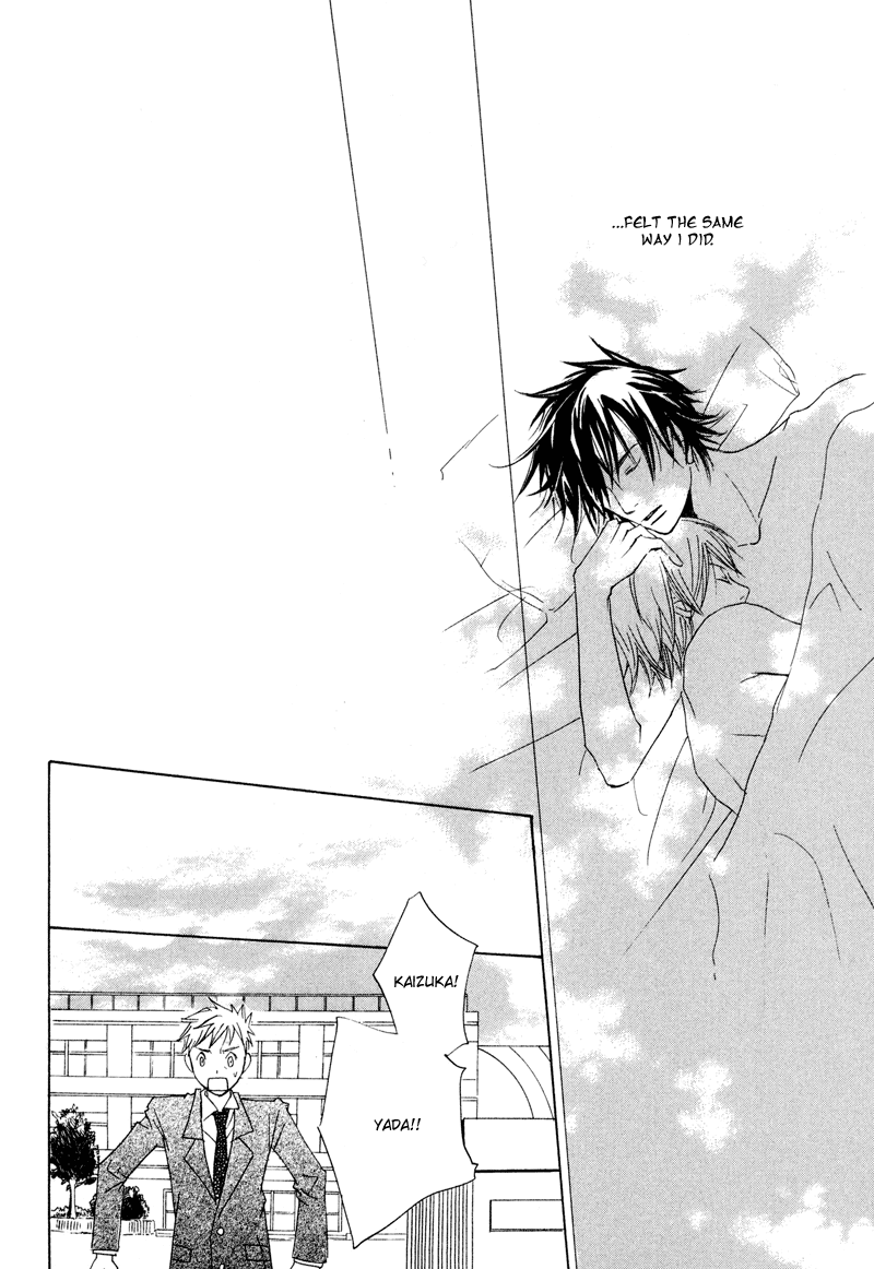 Natsu, Kimi ga Saku. Chapter 1.2 page 71 - Chapter 1 v2 : You Blossom in the Summer