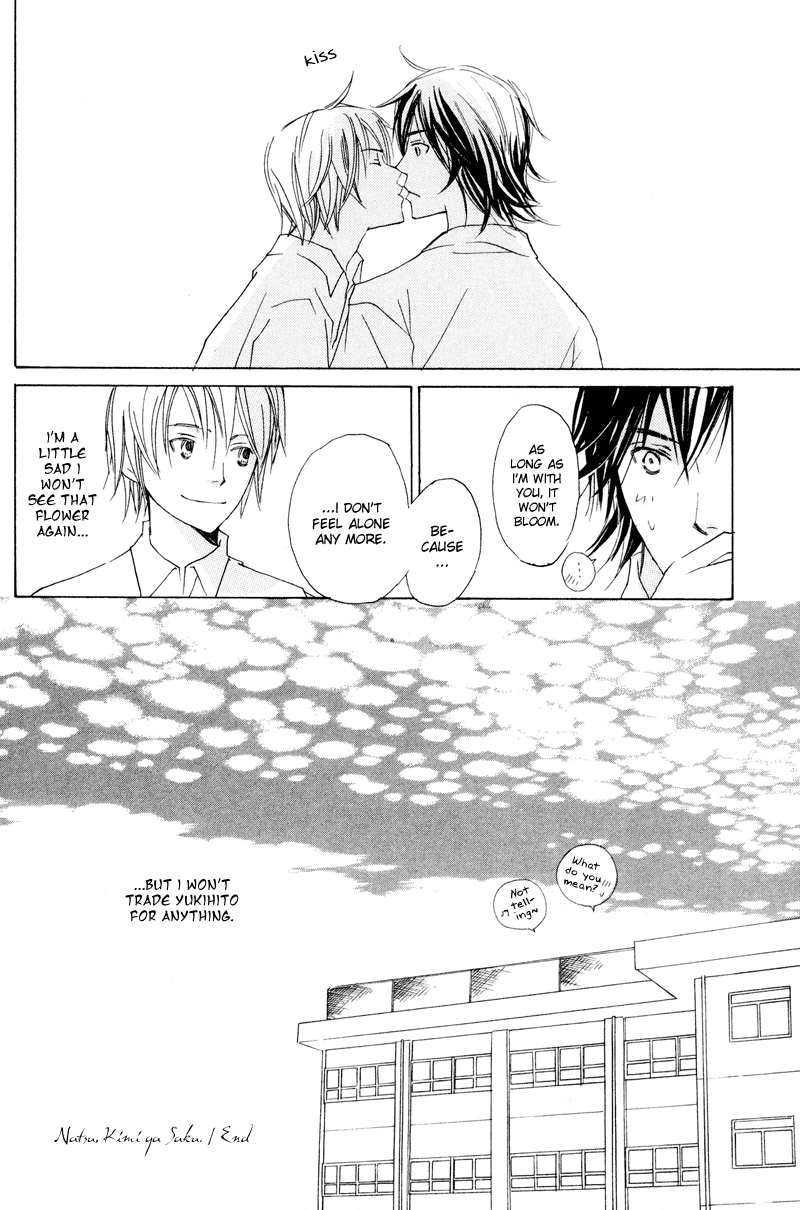 Natsu, Kimi ga Saku. Chapter 1.2 page 73 - Chapter 1 v2 : You Blossom in the Summer
