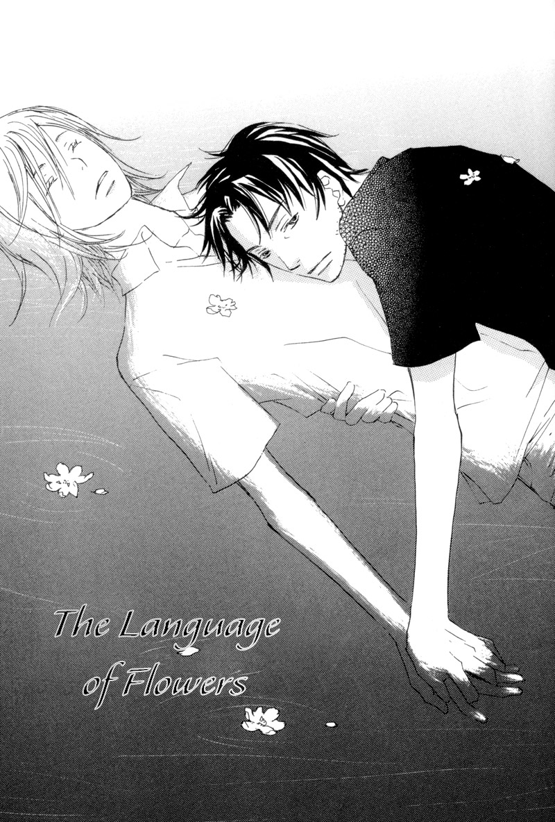 Natsu, Kimi ga Saku. Chapter 2.2 page 2 - Chapter 2 v2 : The Language of Flowers