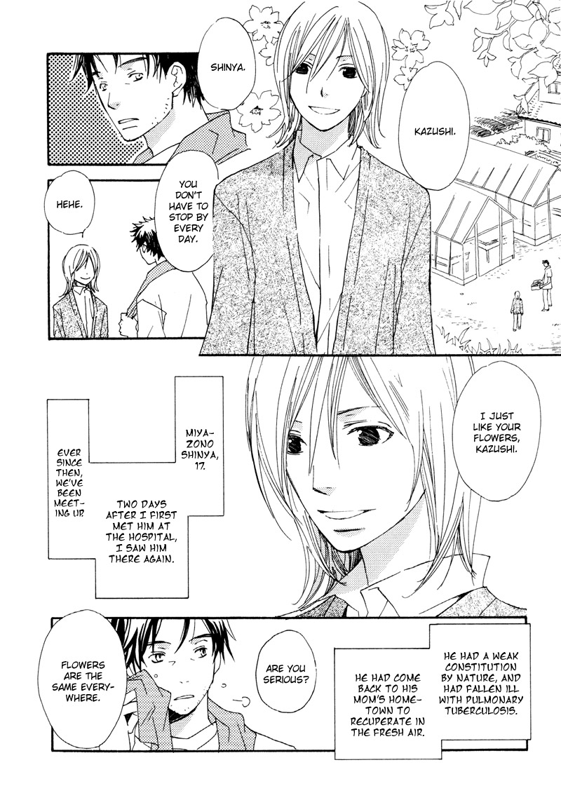 Natsu, Kimi ga Saku. Chapter 2.2 page 5 - Chapter 2 v2 : The Language of Flowers
