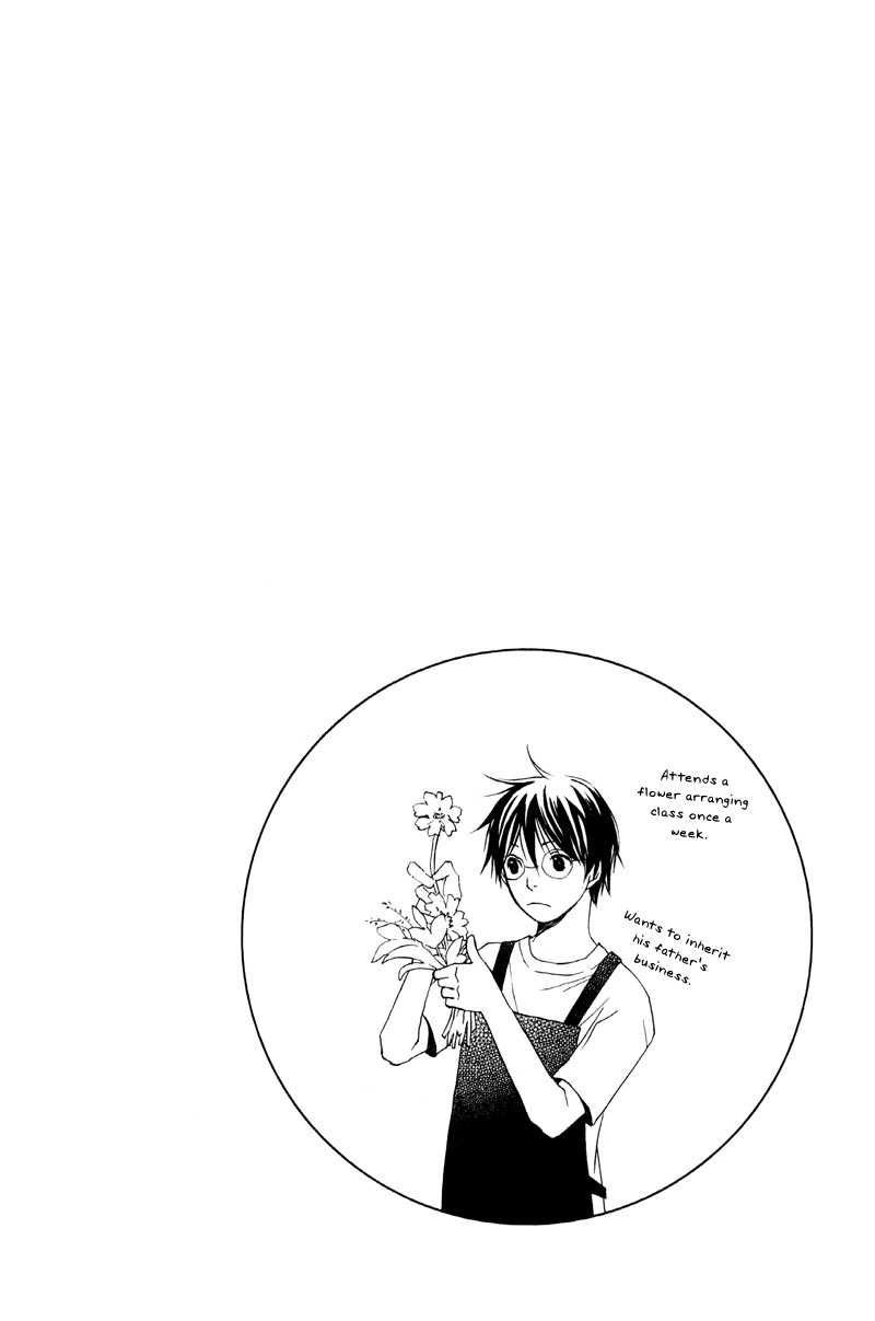 Natsu, Kimi ga Saku. Chapter 3.2 page 10 - Chapter 3 v2 : The Insightful Florist