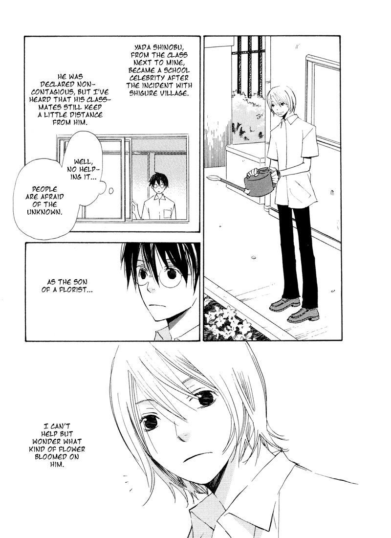 Natsu, Kimi ga Saku. Chapter 3.2 page 3 - Chapter 3 v2 : The Insightful Florist