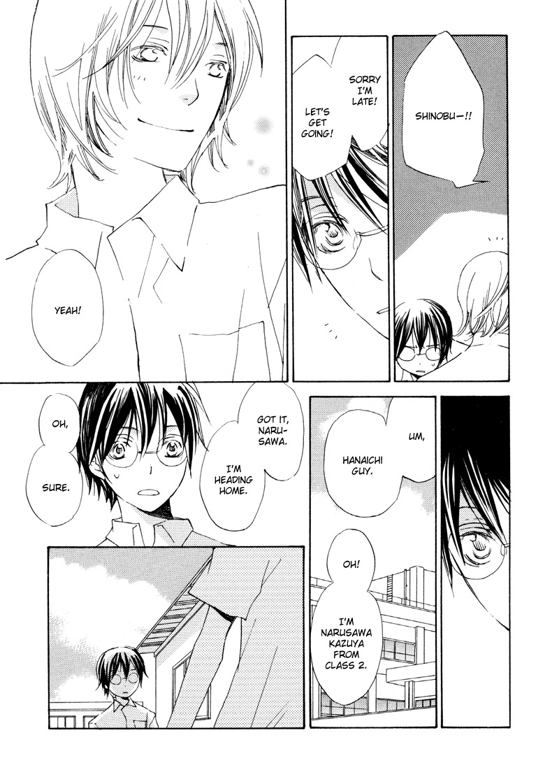 Natsu, Kimi ga Saku. Chapter 3.2 page 7 - Chapter 3 v2 : The Insightful Florist