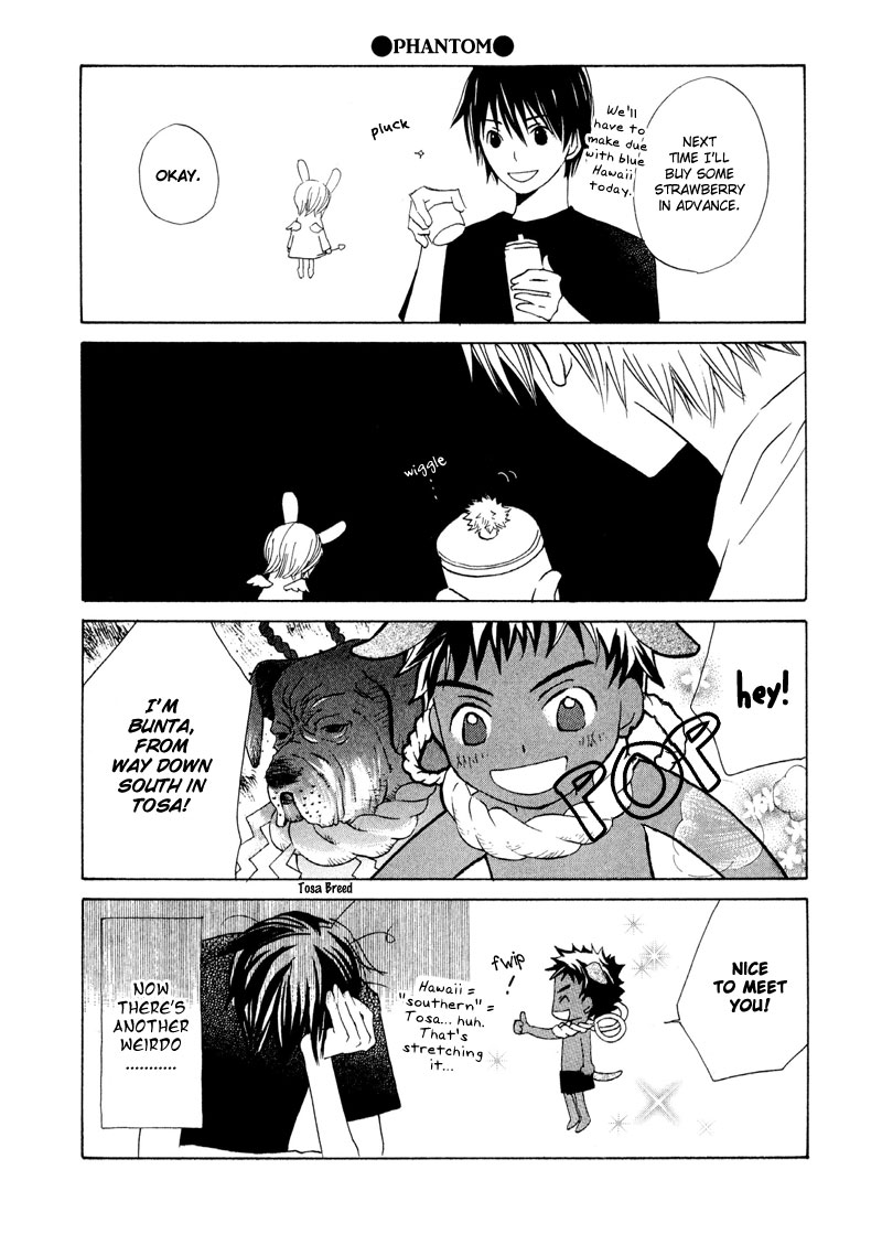 Natsu, Kimi ga Saku. Chapter 4.2 page 11 - Chapter 4 v2 : Strawberry Concerto