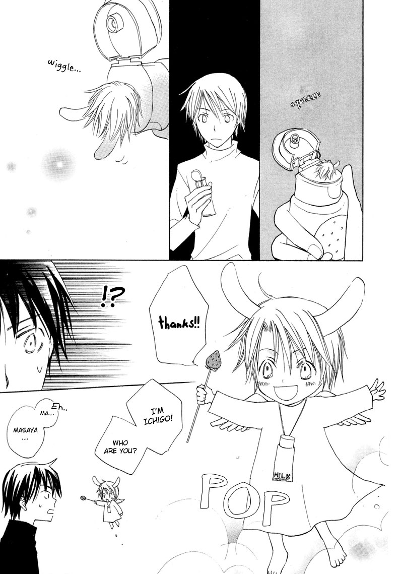 Natsu, Kimi ga Saku. Chapter 4.2 page 4 - Chapter 4 v2 : Strawberry Concerto
