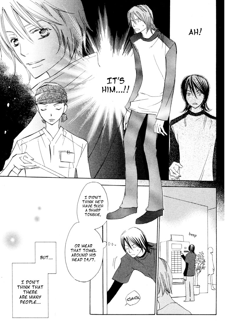 Natsu, Kimi ga Saku. Chapter 5.2 page 10 - Chapter 5 v2 : Cafeteria Love