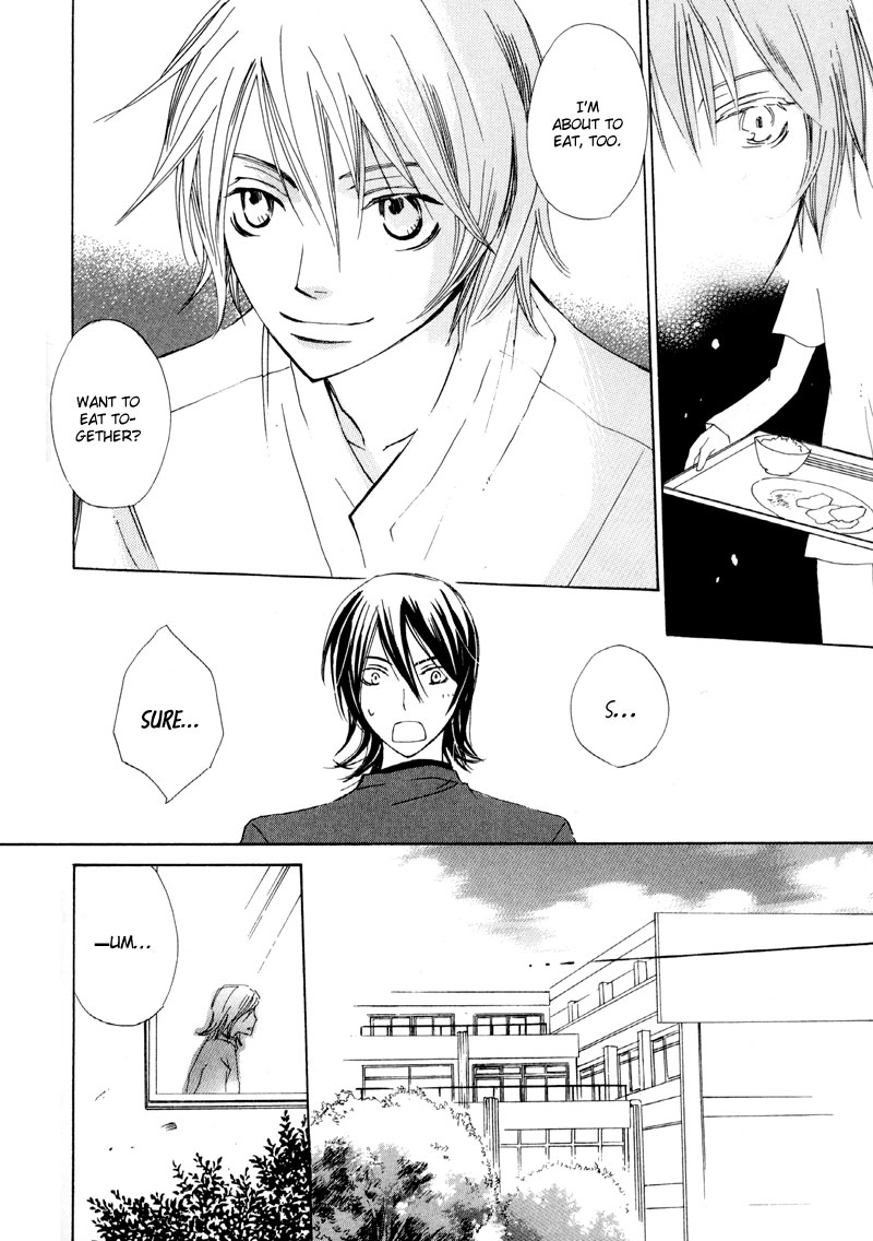 Natsu, Kimi ga Saku. Chapter 5.2 page 15 - Chapter 5 v2 : Cafeteria Love