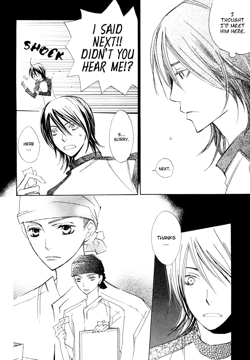 Natsu, Kimi ga Saku. Chapter 5.2 page 9 - Chapter 5 v2 : Cafeteria Love