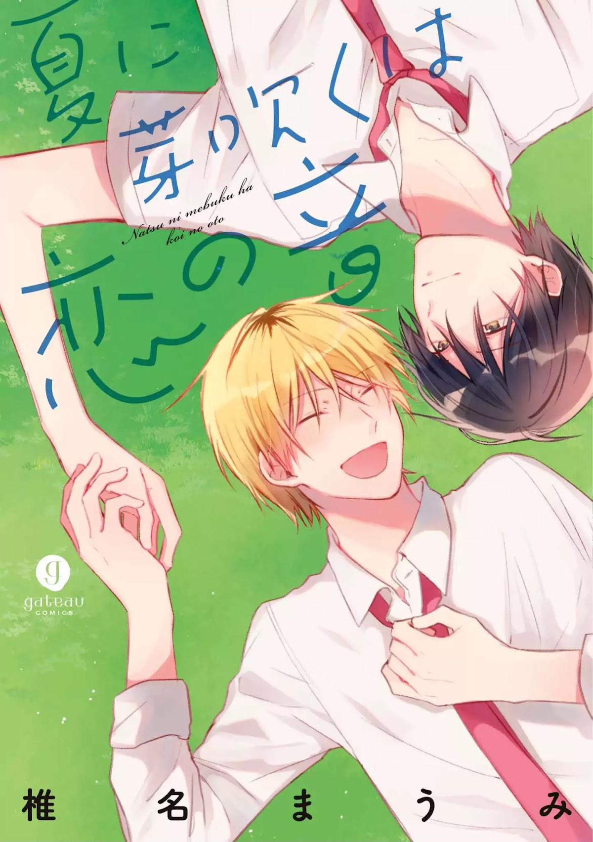 Natsu ni Mebuku wa Koi no Oto Chapter 1 page 1 - Chapter 1