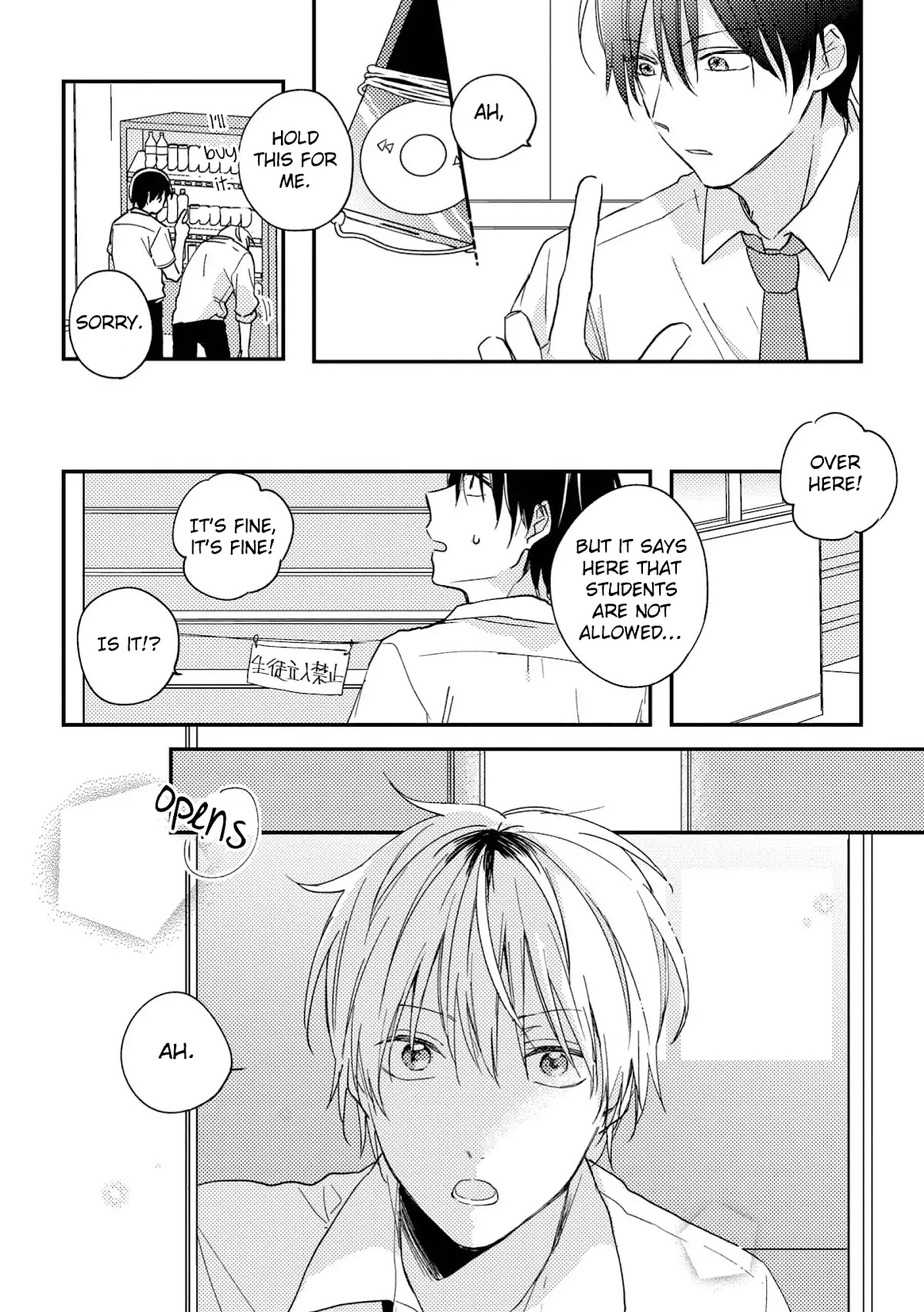 Natsu ni Mebuku wa Koi no Oto Chapter 1 page 17 - Chapter 1