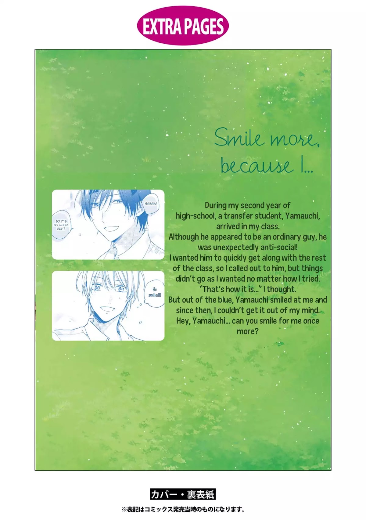 Natsu ni Mebuku wa Koi no Oto Chapter 1 page 37 - Chapter 1