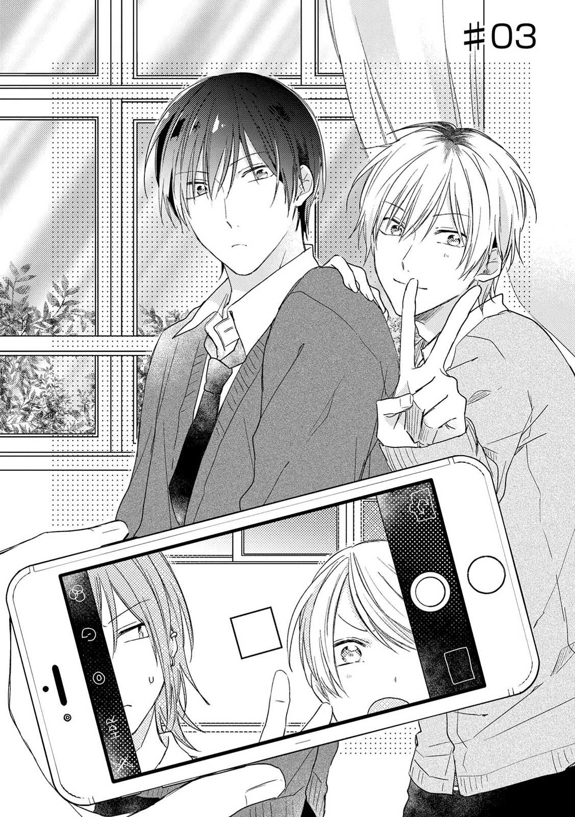 Natsu ni Mebuku wa Koi no Oto Chapter 3 page 5 - Chapter 3