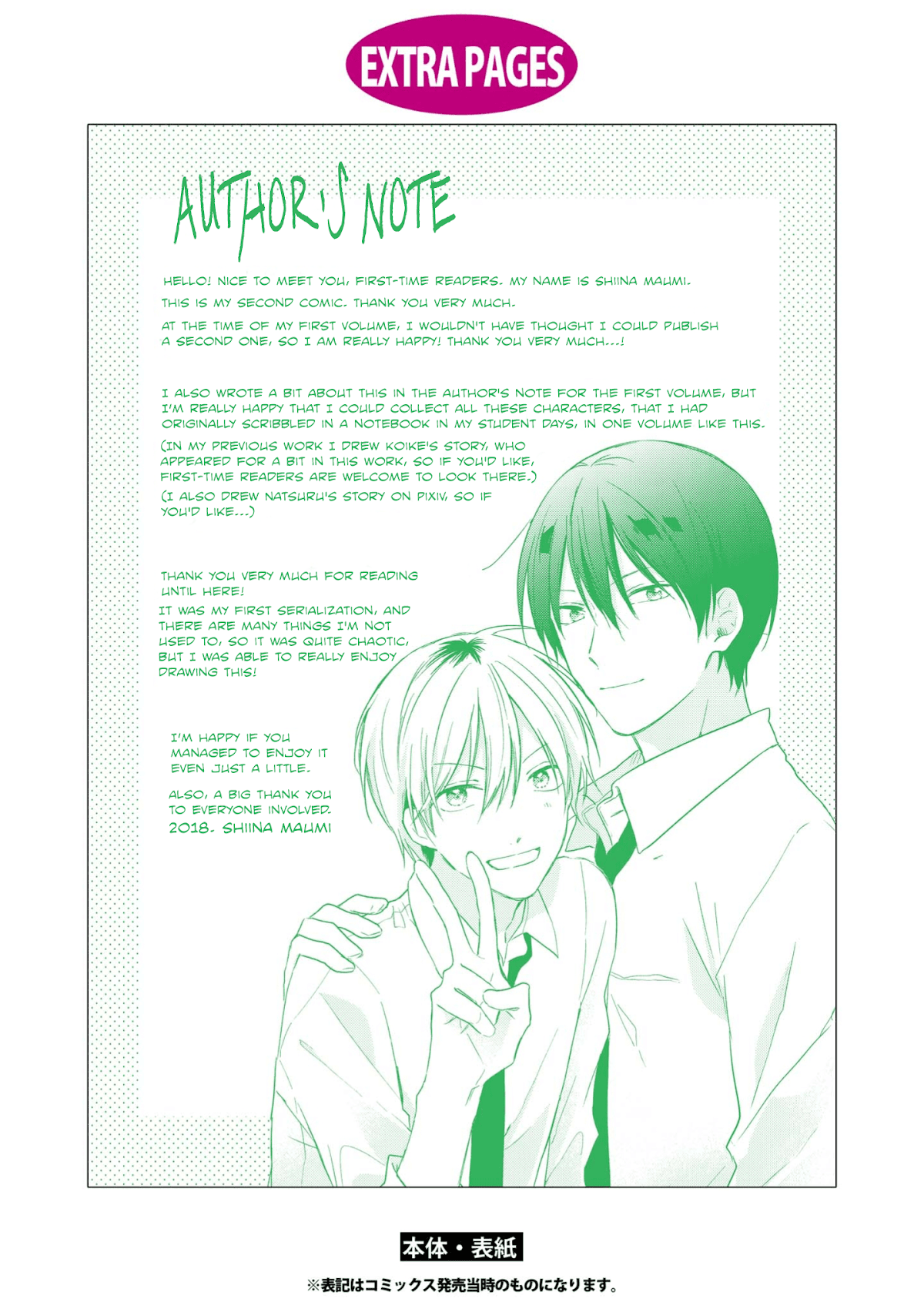 Natsu ni Mebuku wa Koi no Oto Chapter 5 page 35 - Chapter 5