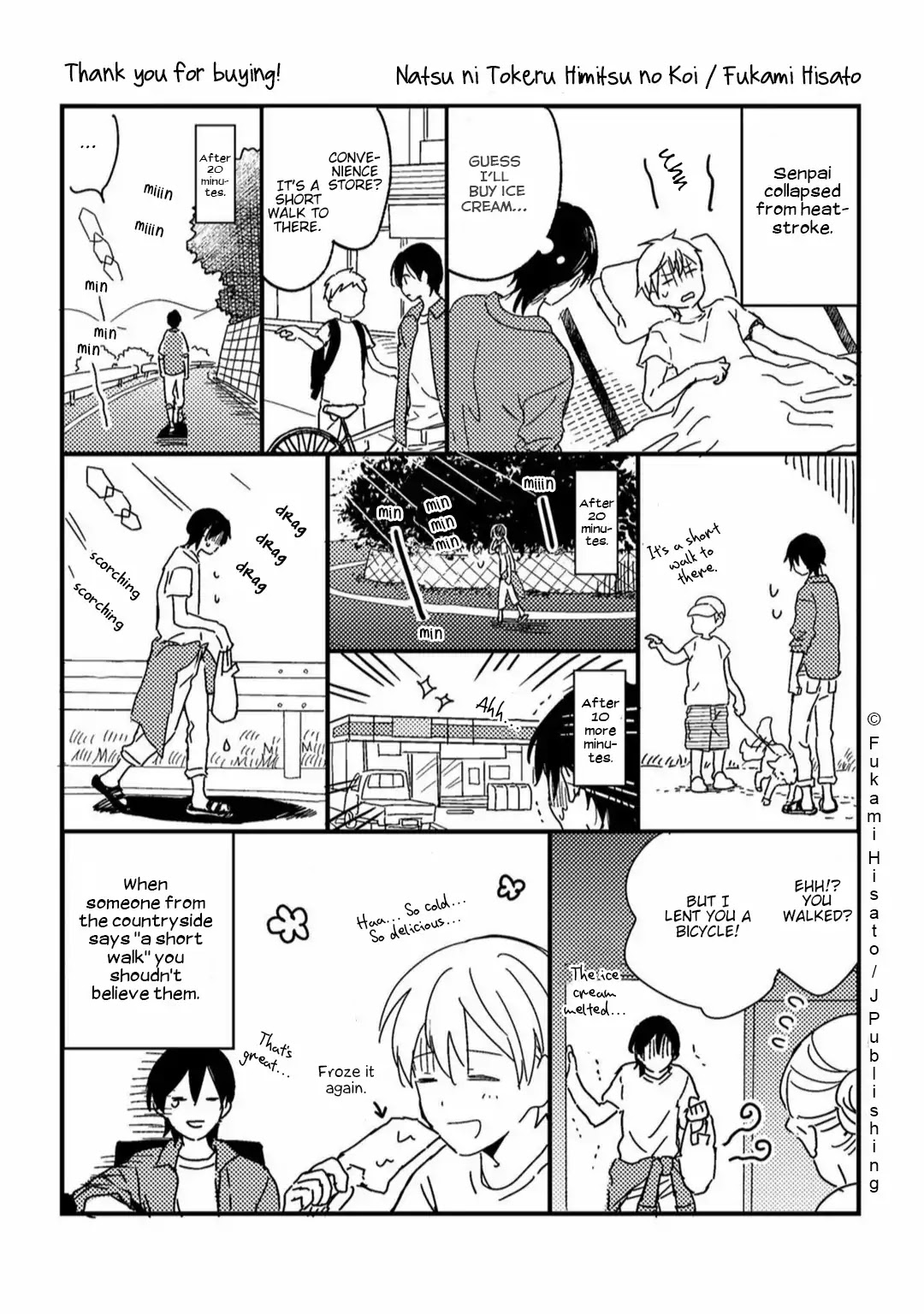 Natsu ni Tokeru Himitsu no Koi Chapter 5.5 page 10 - Extra: The Adults After That [END]