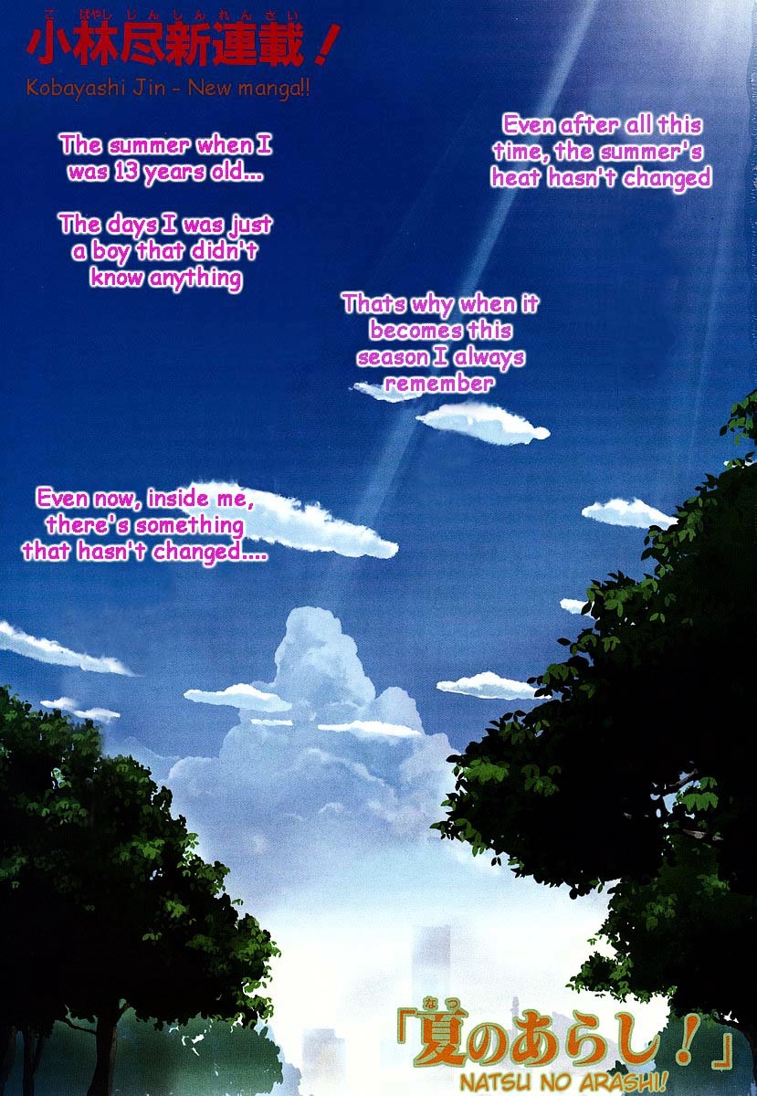 Natsu no Arashi! Chapter 1 page 1 - Chapter 1 : The Beginning of Summer