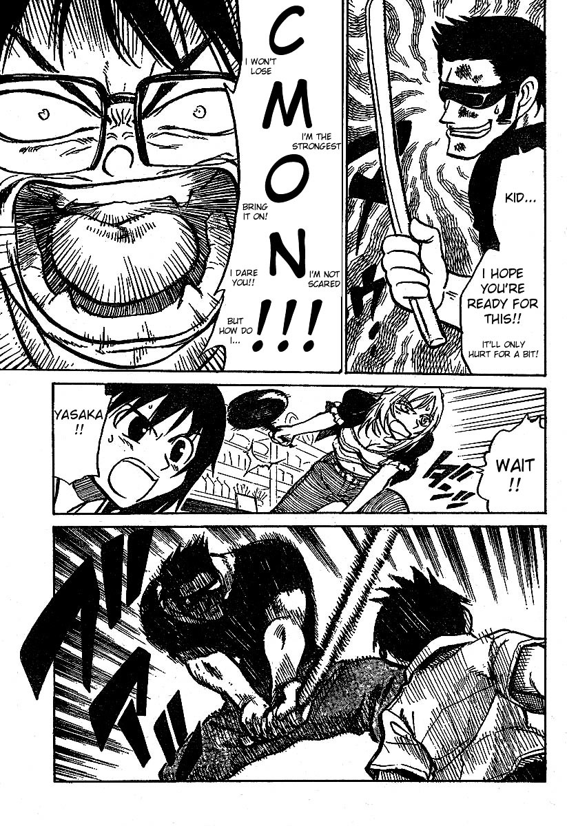 Natsu no Arashi! Chapter 1 page 17 - Chapter 1 : The Beginning of Summer