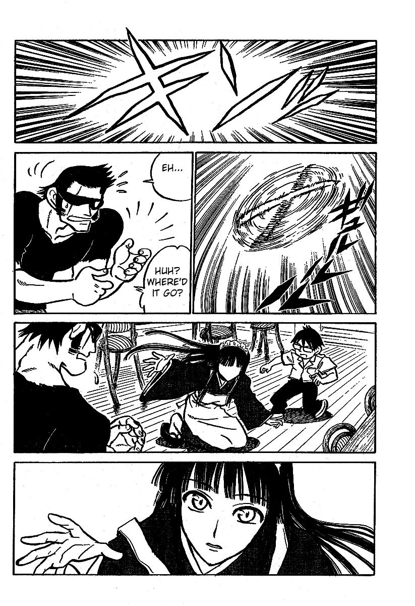 Natsu no Arashi! Chapter 1 page 18 - Chapter 1 : The Beginning of Summer