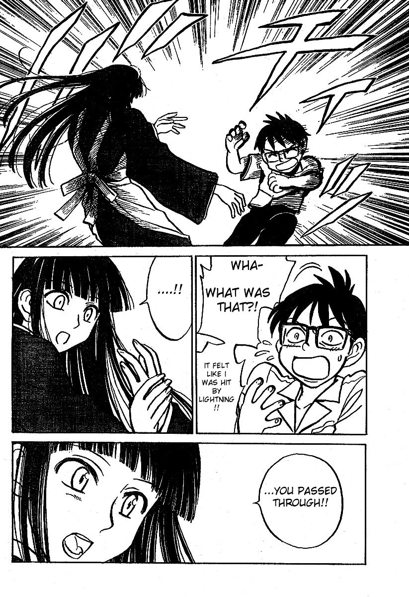 Natsu no Arashi! Chapter 1 page 20 - Chapter 1 : The Beginning of Summer