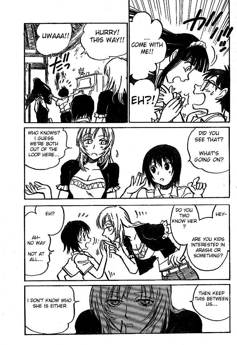 Natsu no Arashi! Chapter 1 page 21 - Chapter 1 : The Beginning of Summer