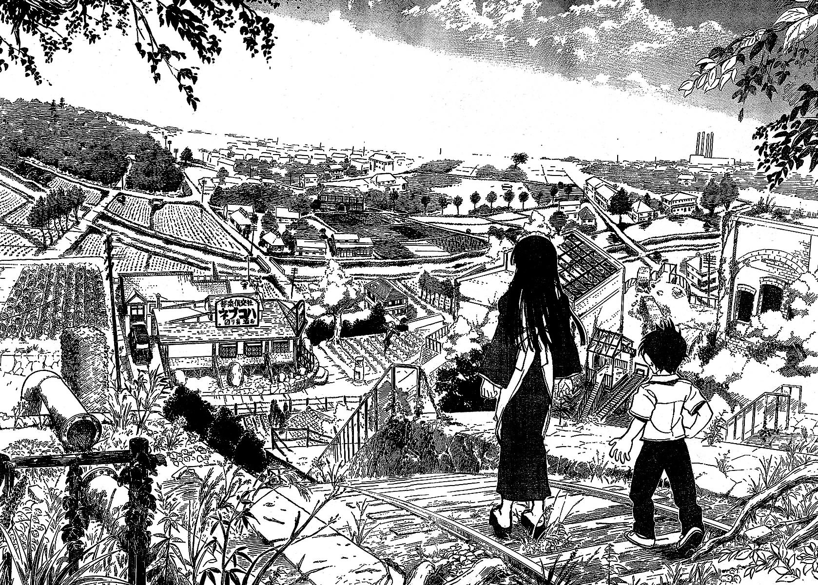 Natsu no Arashi! Chapter 1 page 24 - Chapter 1 : The Beginning of Summer