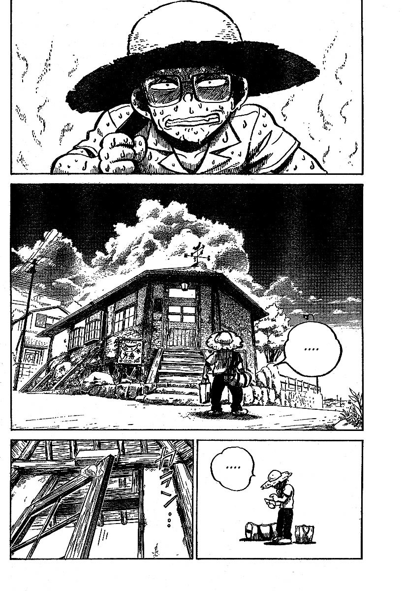 Natsu no Arashi! Chapter 1 page 4 - Chapter 1 : The Beginning of Summer
