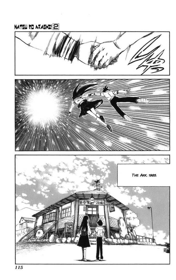 Natsu no Arashi! Chapter 11 page 11 - Chapter 11 : This Weight That Will Change The World