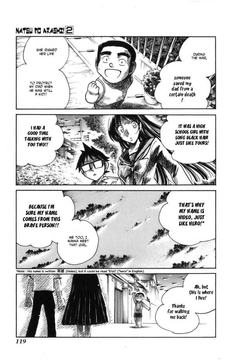 Natsu no Arashi! Chapter 11 page 15 - Chapter 11 : This Weight That Will Change The World