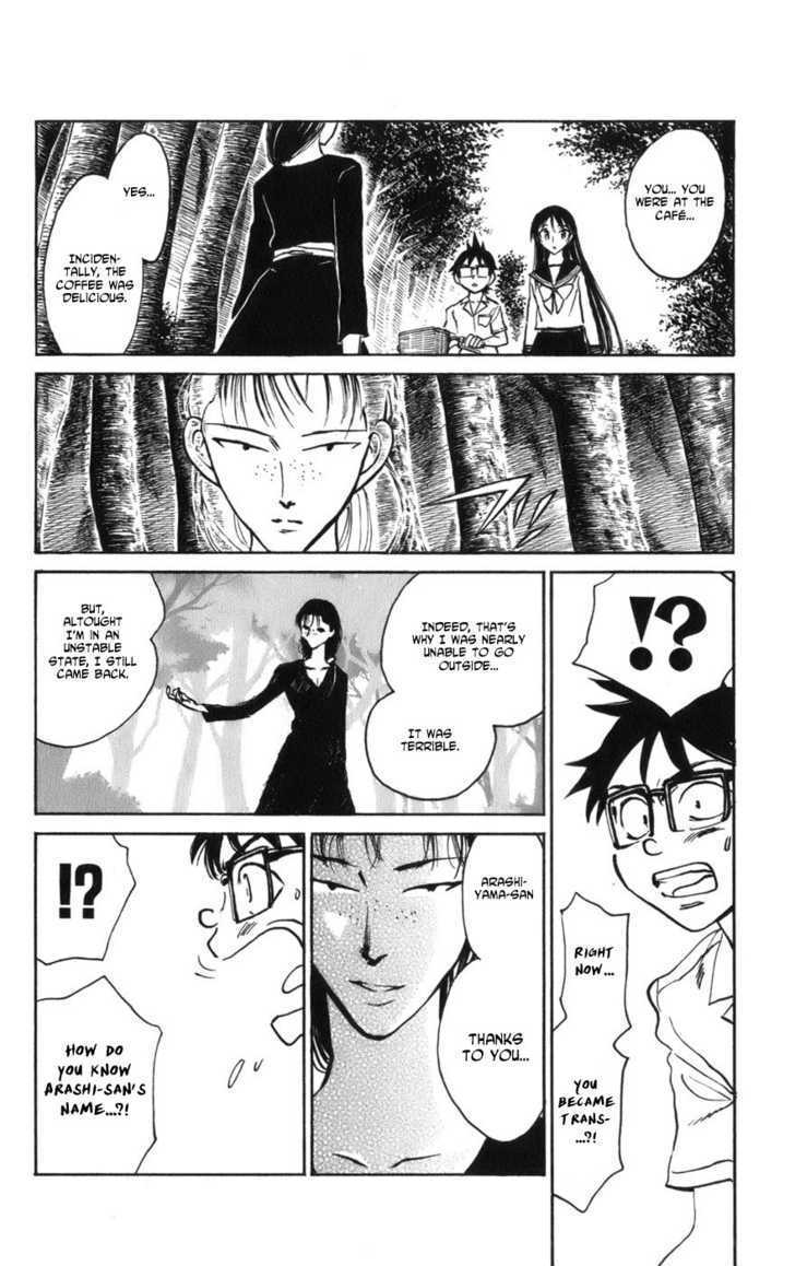 Natsu no Arashi! Chapter 12 page 12 - Chapter 12 : The Customer
