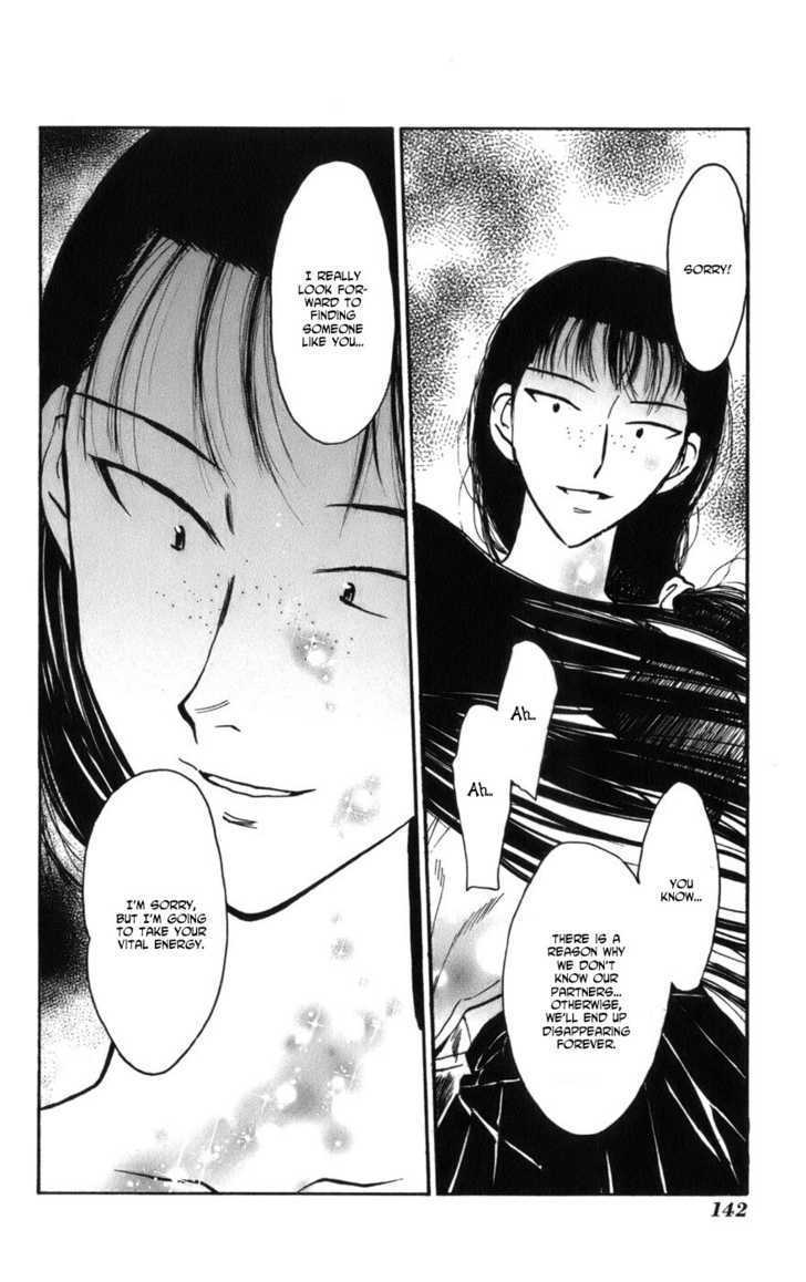 Natsu no Arashi! Chapter 12 page 14 - Chapter 12 : The Customer