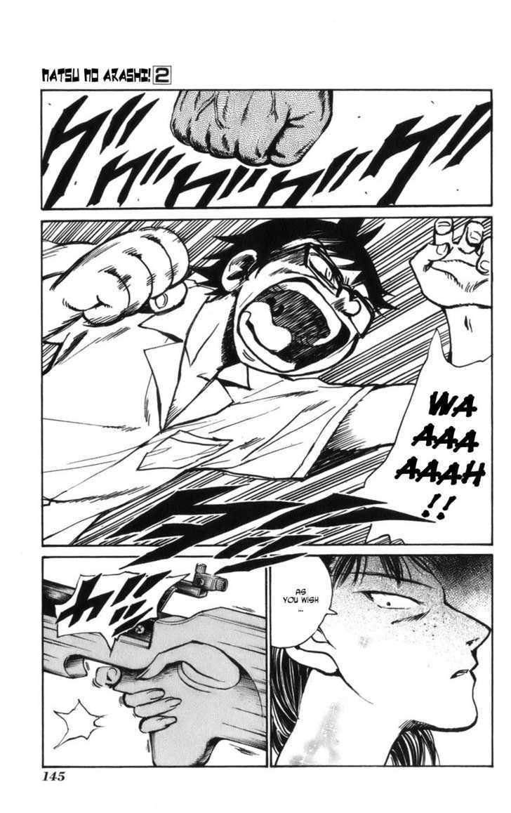 Natsu no Arashi! Chapter 12 page 17 - Chapter 12 : The Customer
